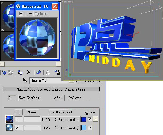 3Dmax制作精彩的電視片頭 3Dmax制作精彩的電視片頭