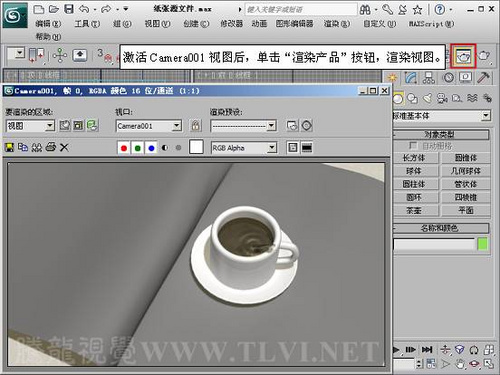3Dmax展現(xiàn)紙張的獨(dú)特質(zhì)感