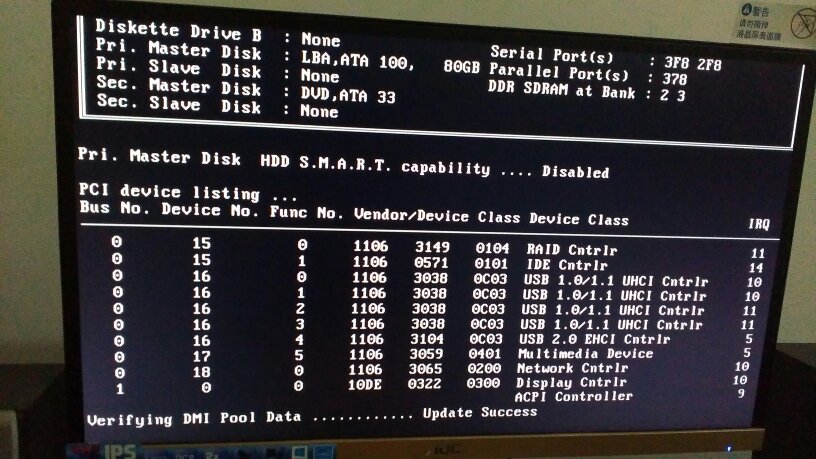 16.jpg 開機電路檢修流程圖 電腦技術網