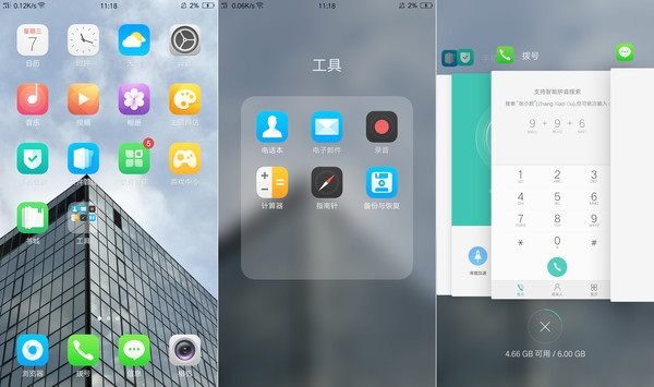 2017巨屏手機(jī)有哪些 4款2017市售高關(guān)注度大屏手機(jī)推薦_www.dnjishu.com 2017巨屏手機(jī)有哪些 4款2017市售高關(guān)注度大屏手機(jī)推薦_m.memoryoverflow.cn