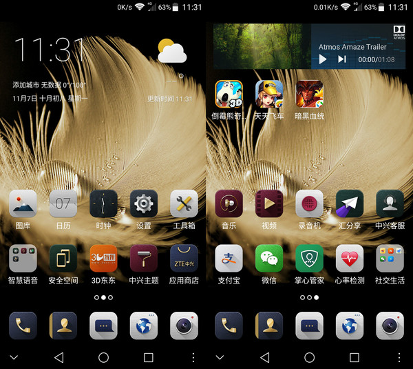 2017巨屏手機(jī)有哪些 4款2017市售高關(guān)注度大屏手機(jī)推薦_www.dnjishu.com 2017巨屏手機(jī)有哪些 4款2017市售高關(guān)注度大屏手機(jī)推薦_m.memoryoverflow.cn